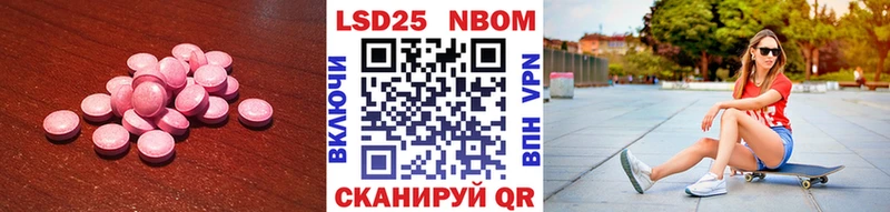 блэк спрут сайт  Псков  LSD-25 экстази ecstasy 