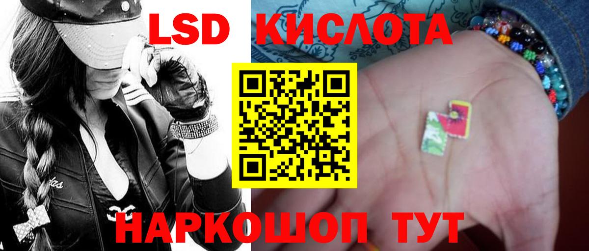 LSD-25 экстази  ЛСД экстази ecstasy  Псков  Вход с VPN  Лсд 25 экстази ecstasy 