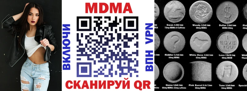 МДМА кристаллы  наркотики  Псков 