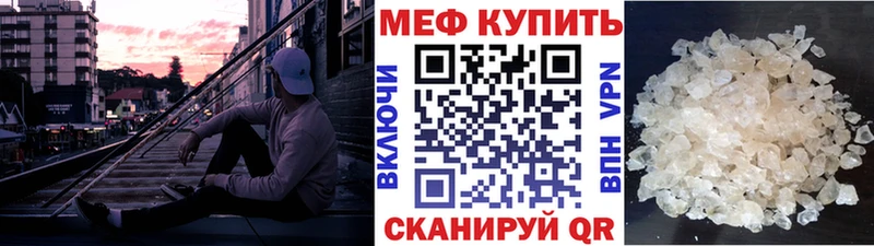 купить   Псков  МЯУ-МЯУ мяу мяу 
