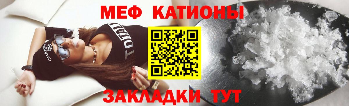 МЯУ-МЯУ  Вход с VPN  Псков  МЯУ-МЯУ  МЯУ-МЯУ 4 MMC 