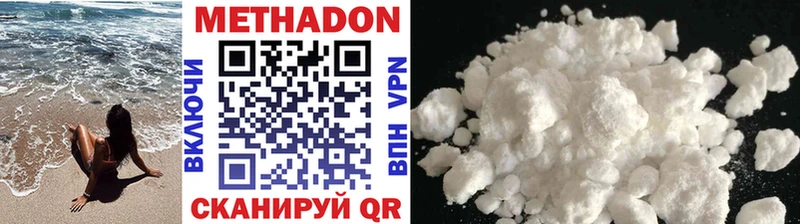 hydra ССЫЛКА Псков МЕТАДОН methadone