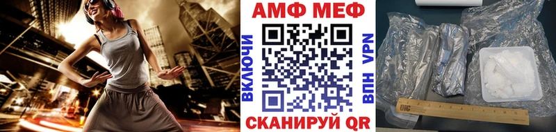 купить Псков MEGA ТОР МЕТАМФЕТАМИН винт