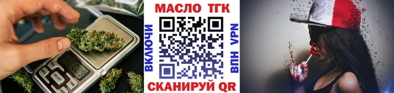 Дистиллят ТГК концентрат  магазин продажи наркотиков  Псков 