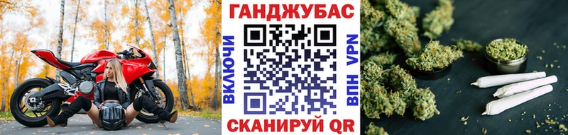 МЕГА зеркало  Псков  Канабис тримм 