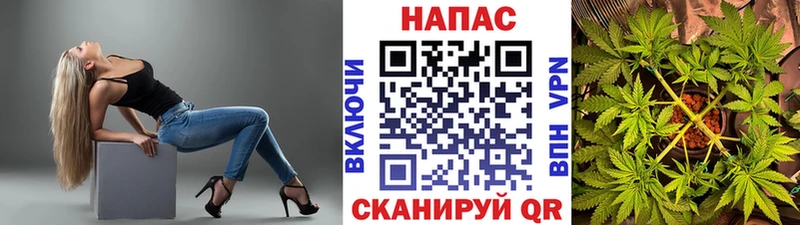 МАРИХУАНА Ganja Псков