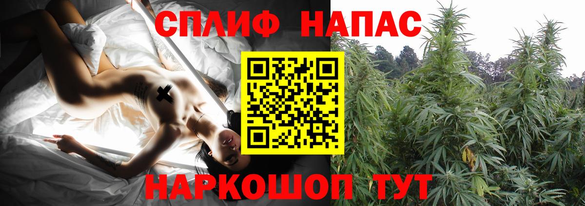 Канабис ГИДРОПОН  Вход с VPN  Марихуана AK-47  Канабис гибрид  Шишки марихуана Ganja  Псков 